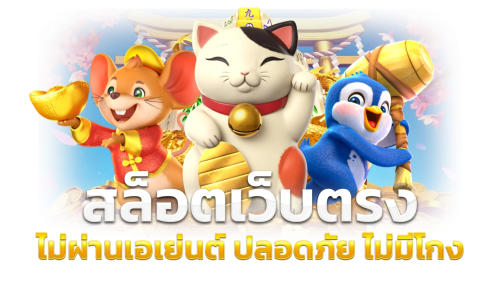 Vcare168 ประสบการณ์ใหม่ของเว็บพนันที่ใส่ใจคุณ